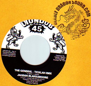 Loindub 45 / Jah Dan Loindub 45 / Jah Dan